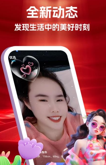 美遇