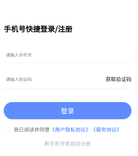 监理工程师考试题库
