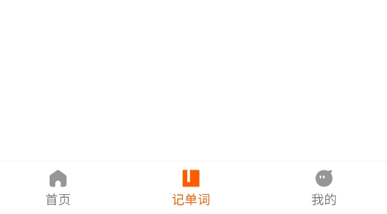 多言同学
