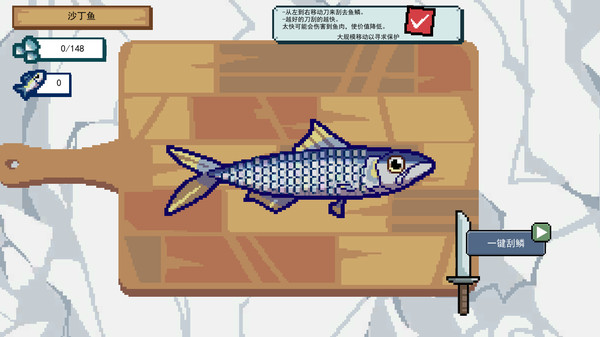 钓鱼刮鱼鳞