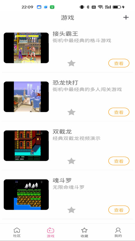 乐贝盒子