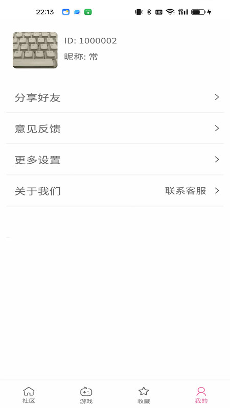 乐贝盒子