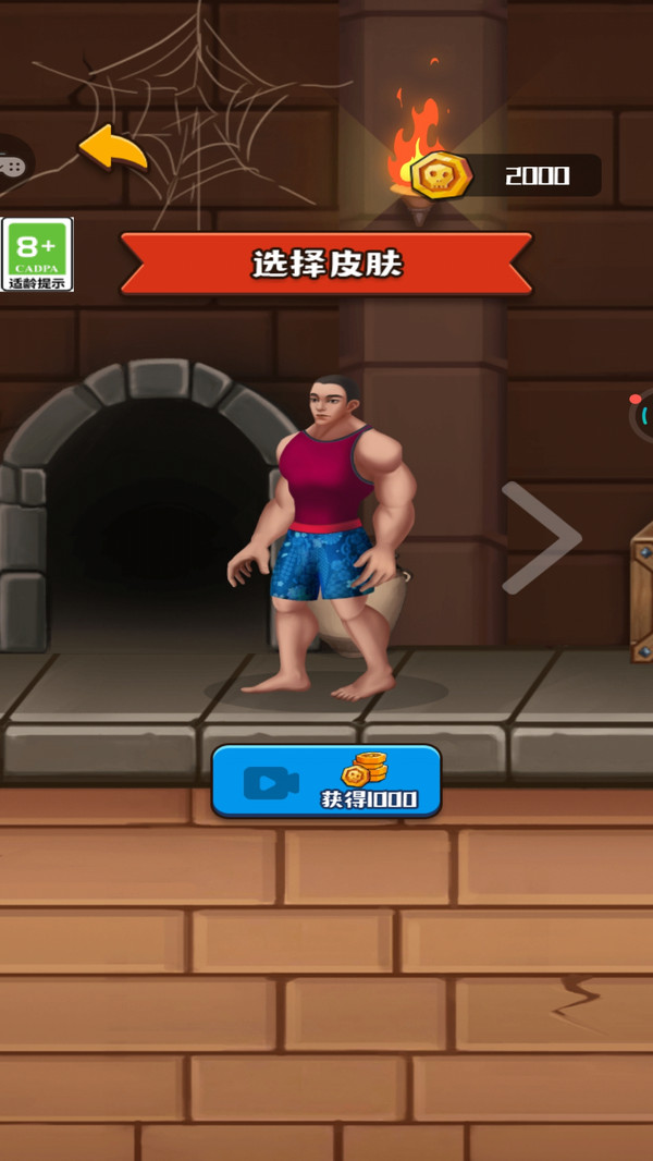 闲出蘑菇了