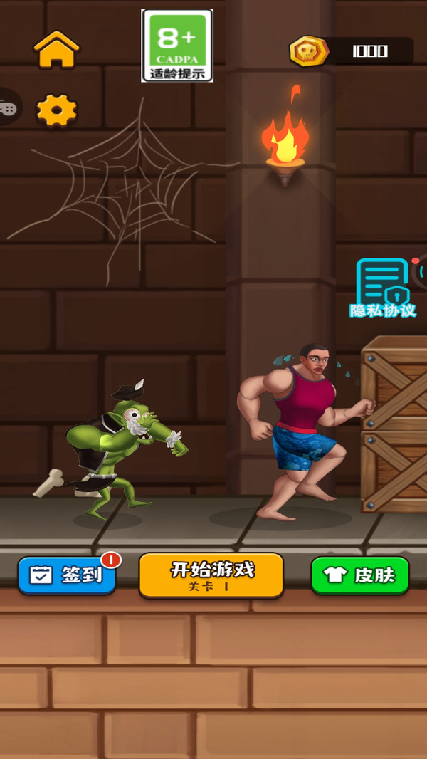 闲出蘑菇了