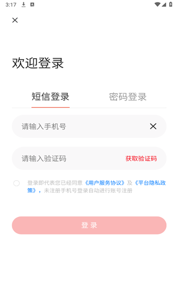 尖礼小镇