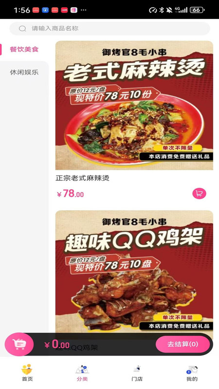 众益百兴