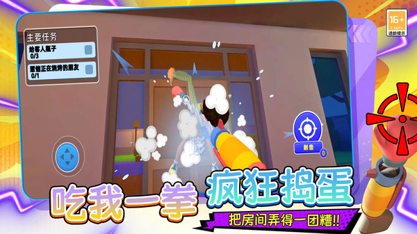 催眠大师3D