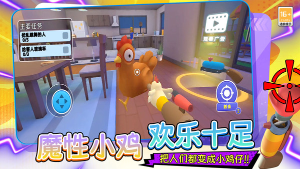 催眠大师3D
