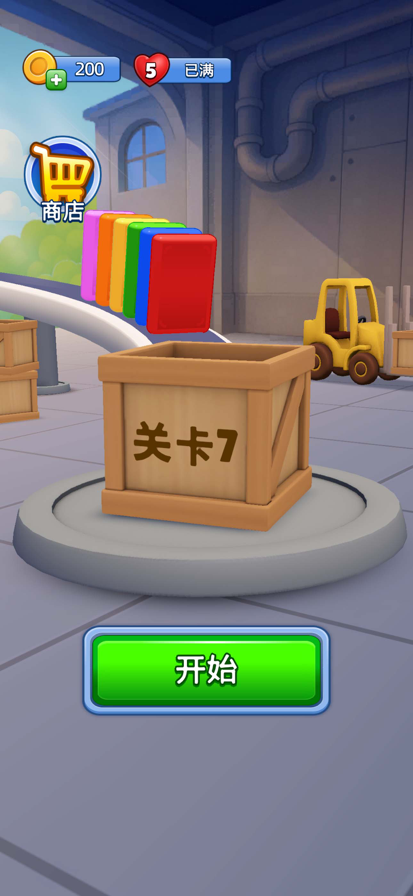 卡片梦工厂