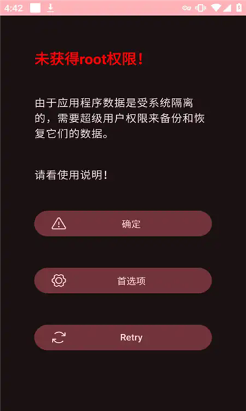 neo backup