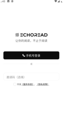 EchoRead