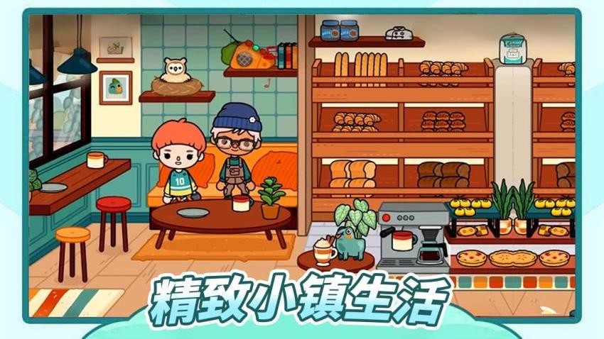 米卡世界2