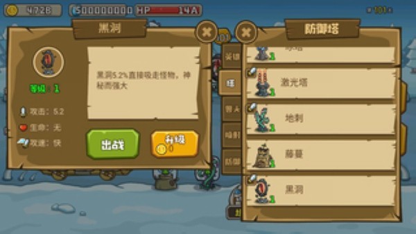 投射奇兵
