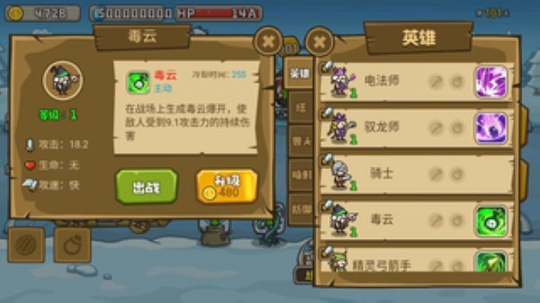 投射奇兵