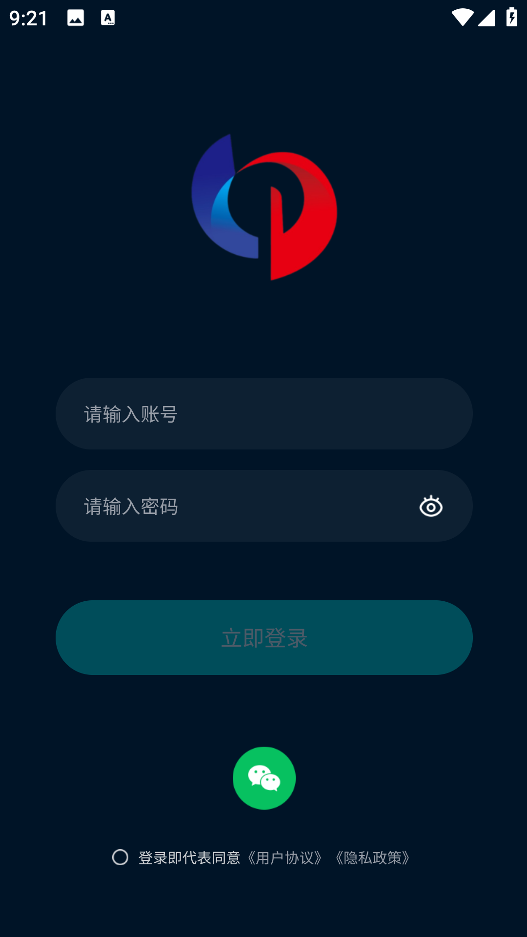 广德生态