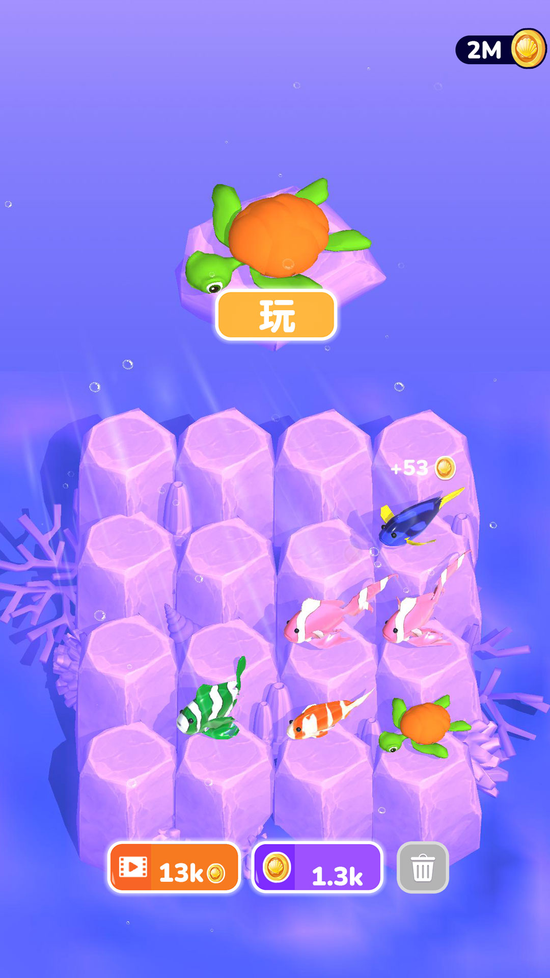 贪吃鬼进化