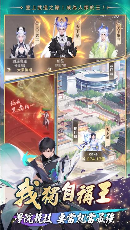 大武道2025