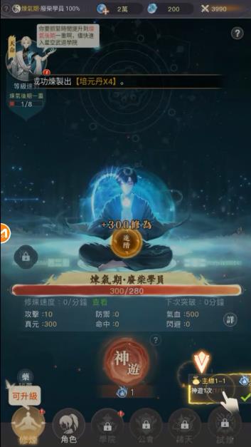 大武道2025