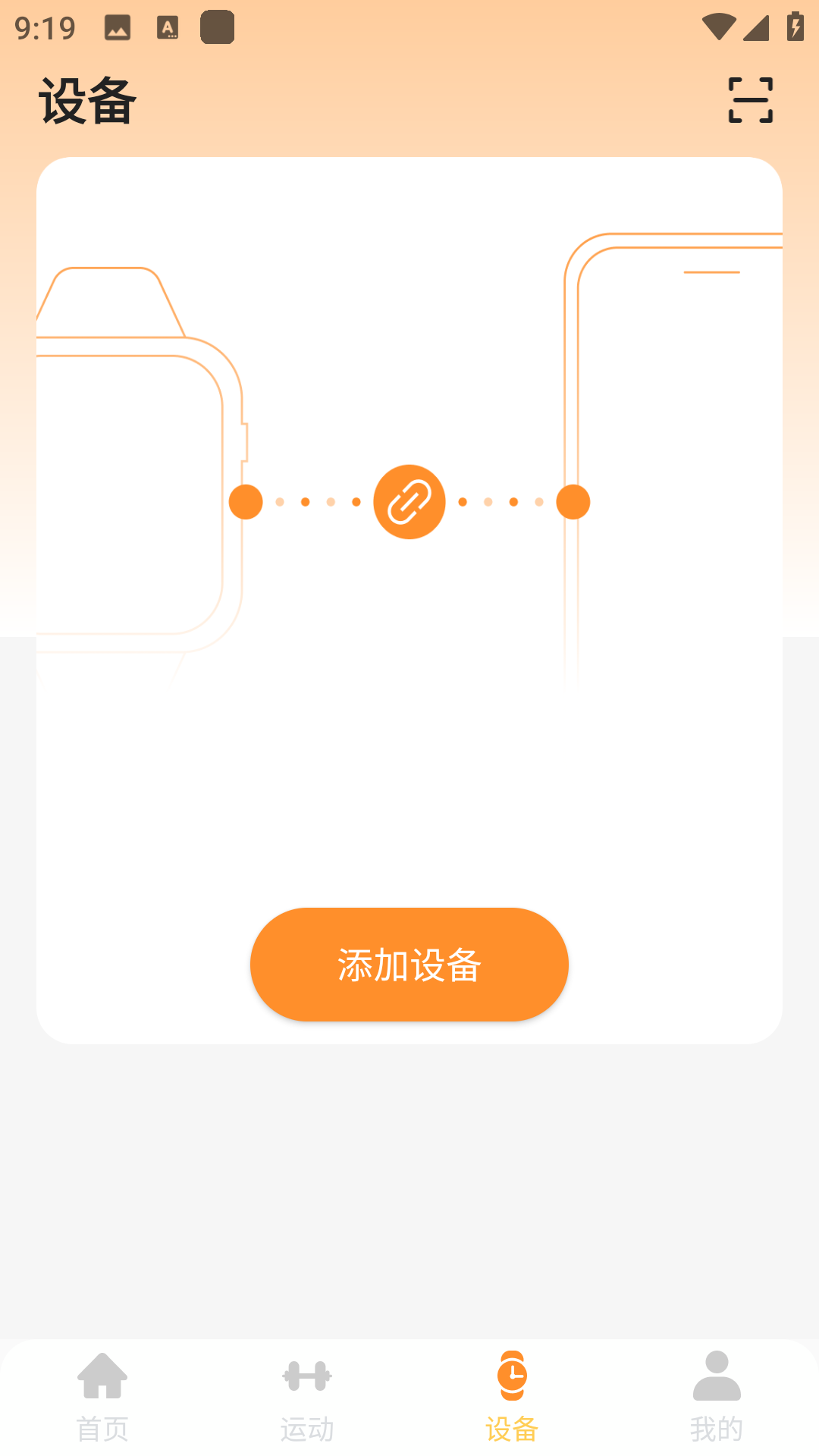 RIRO WEARABLES