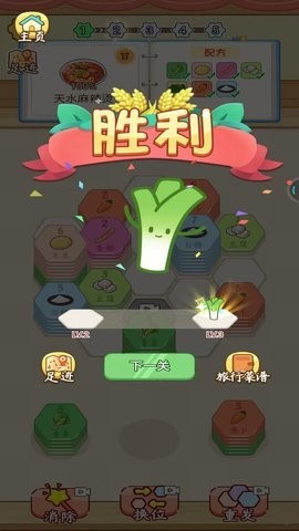 趣味叠叠乐