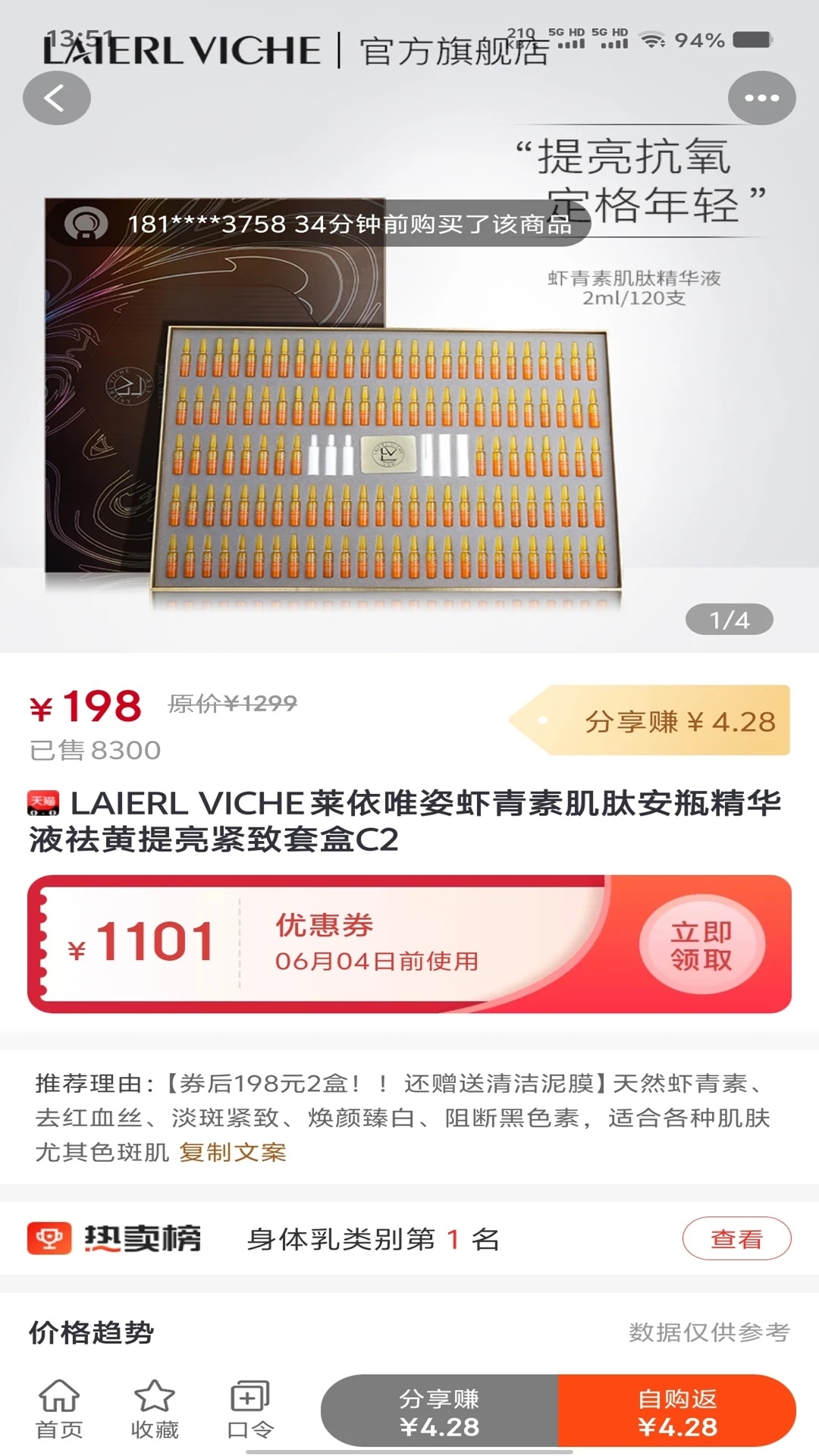 快省星球