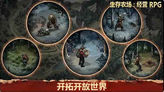 生存农场经营RPG