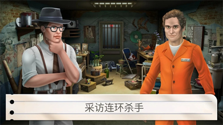 寻物解谜监狱日记