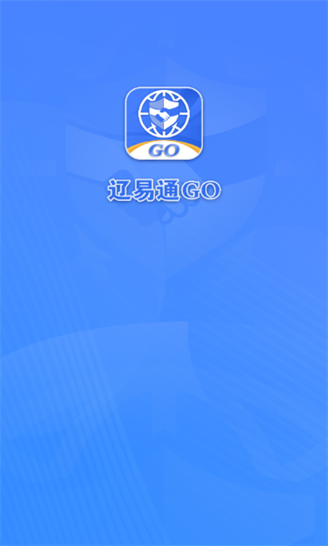 辽易通GO