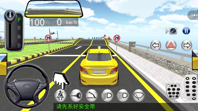 自由驾车模拟