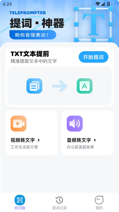 点点顺畅