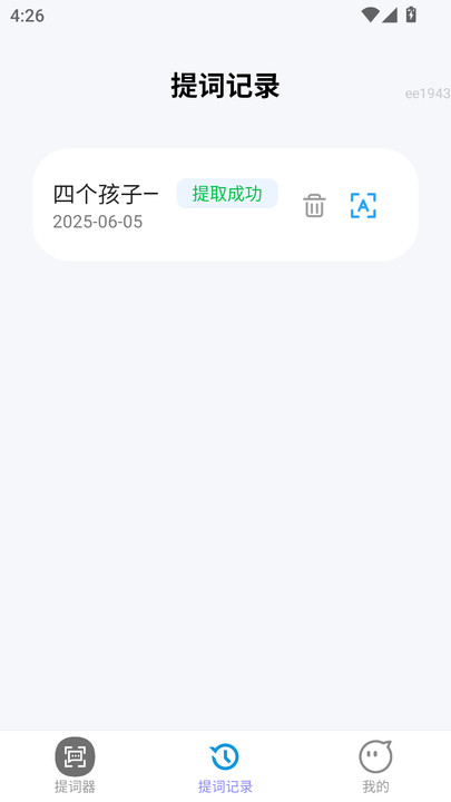 点点顺畅