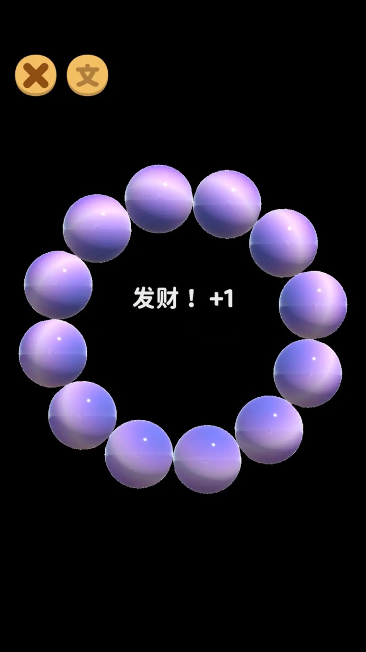 合珠子做手串