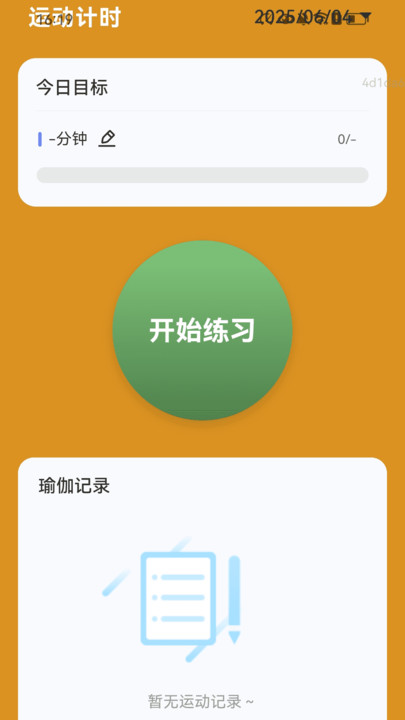 步步福气聚