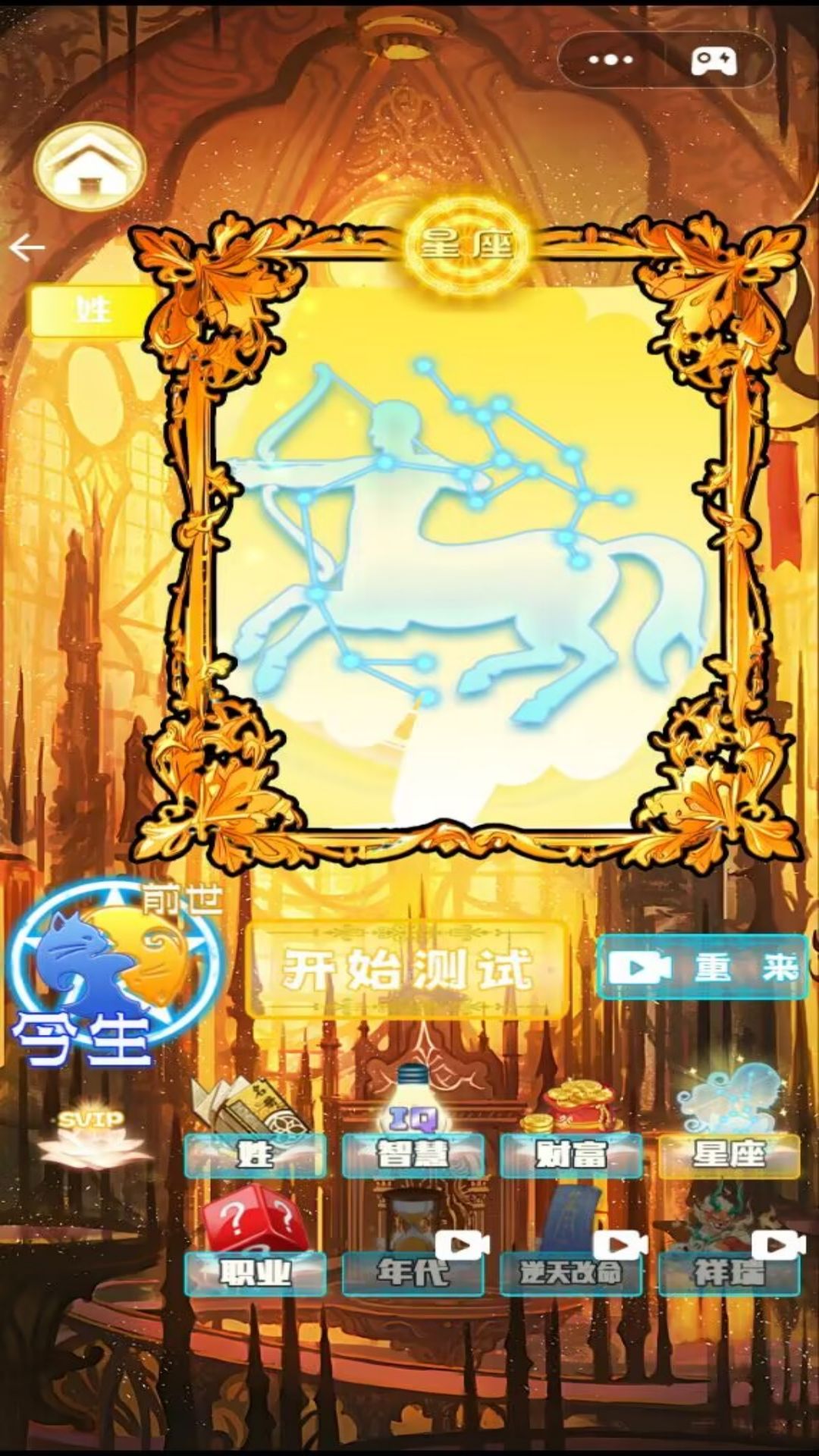 村口显眼包