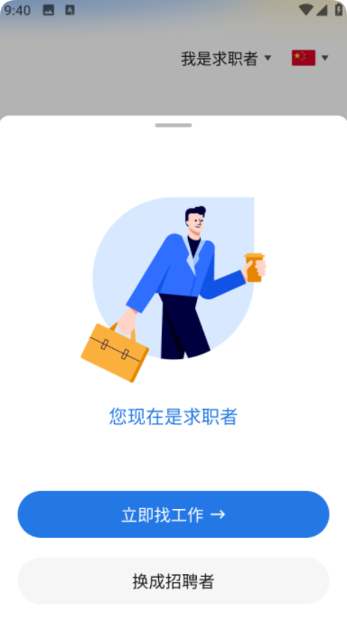 Bossjob