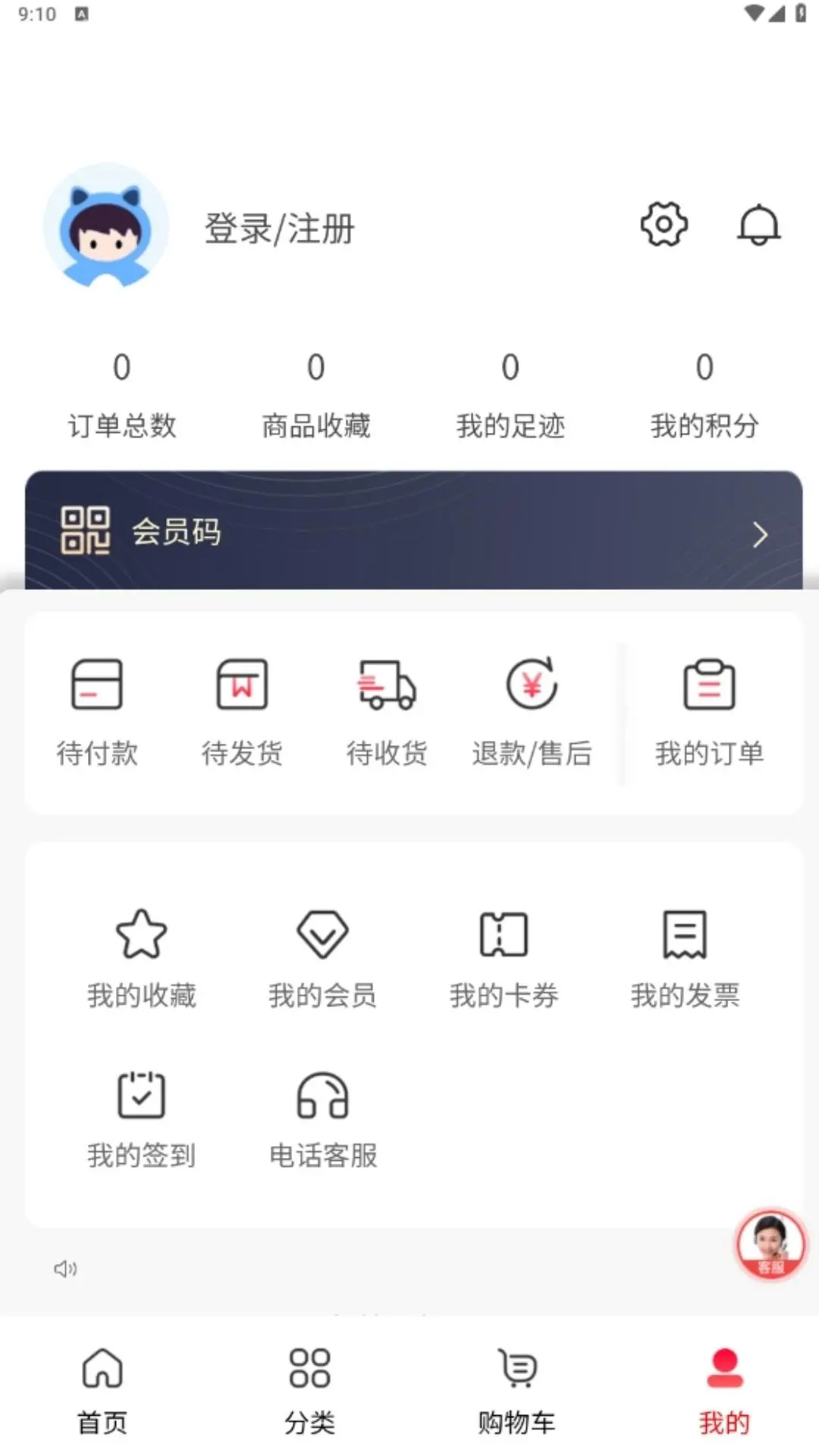 舞美平台