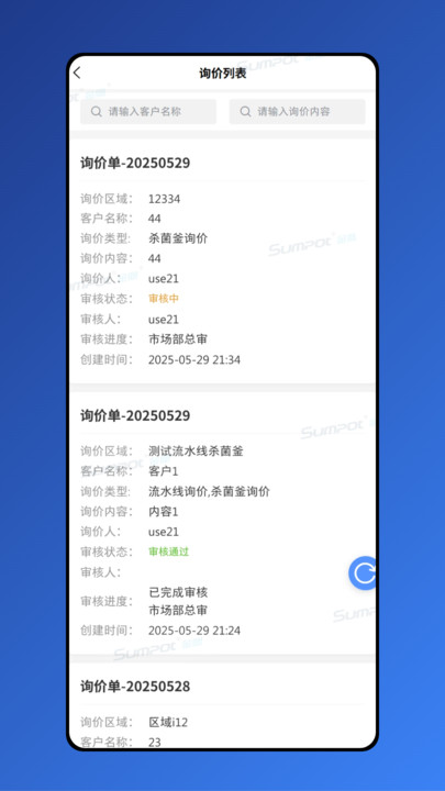 金鼎智造