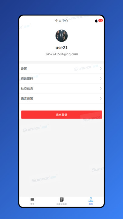 金鼎智造