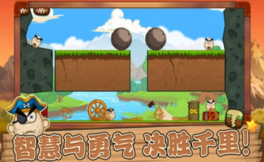 功夫鸡的魔蛋