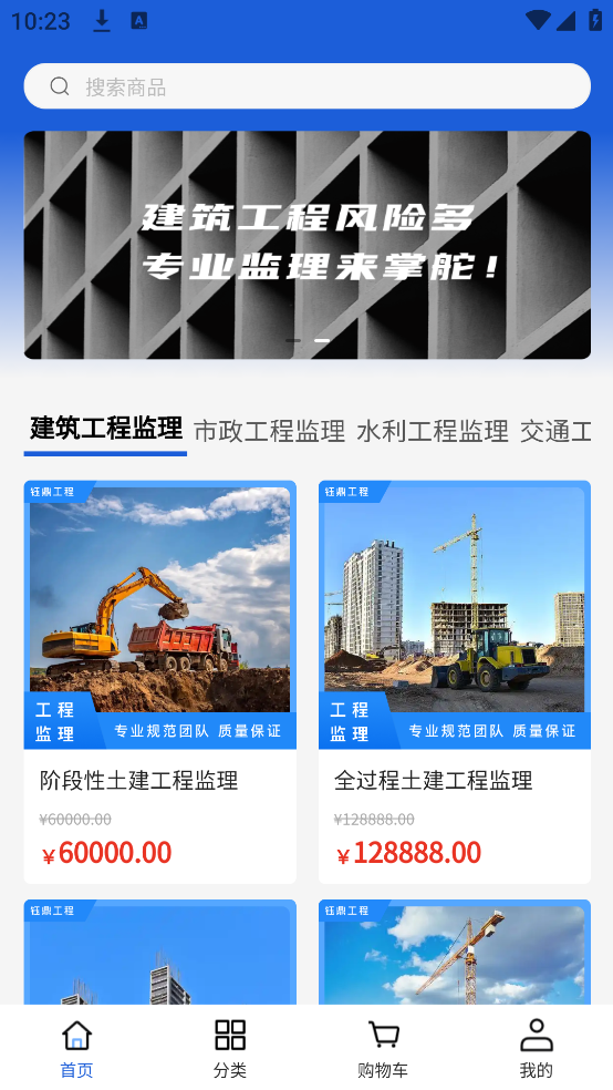 钰鼎工程