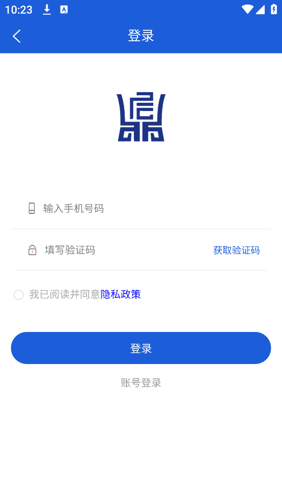 钰鼎工程