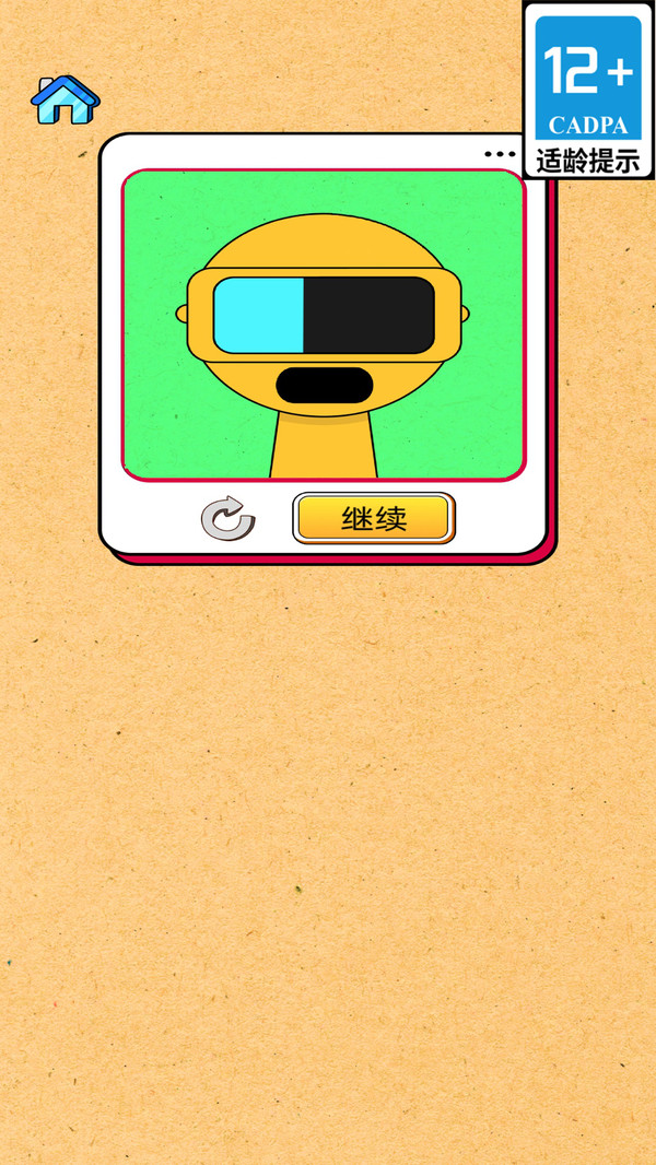 外星人闯入