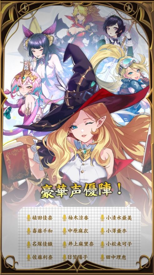 Magia Exedra