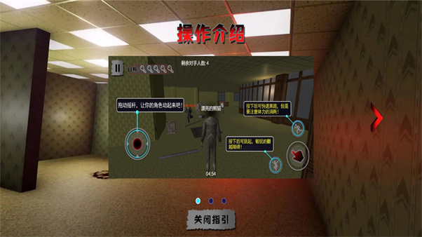 密室冒险大逃脱
