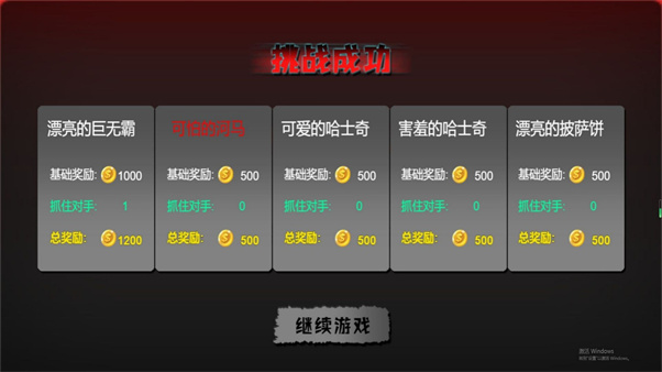 密室冒险大逃脱