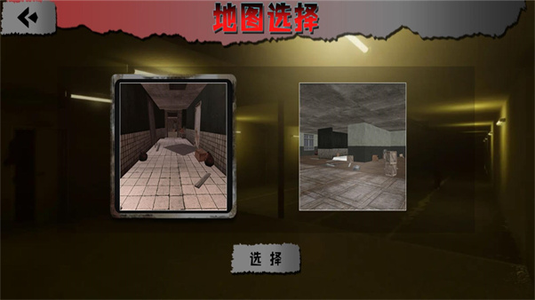 密室冒险大逃脱