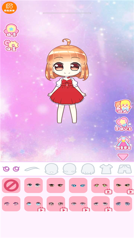 小美女的衣柜