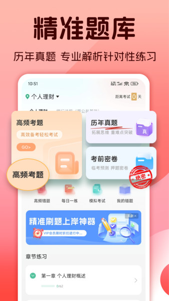 木易英语