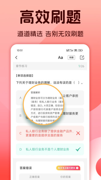 木易英语