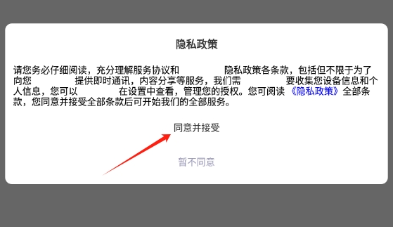 木易英语
